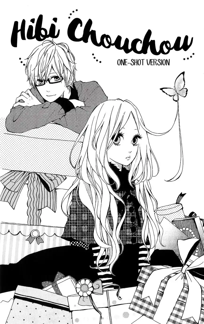 Hibi Chouchou Chapter 75.8 1